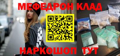 гашик Краснознаменск