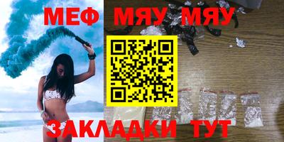 первитин Кулебаки