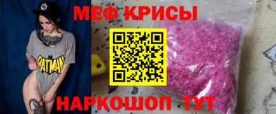 кокаин перу Краснокаменск