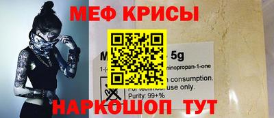 кокаин перу Краснокаменск