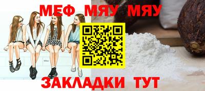 гашик Краснознаменск