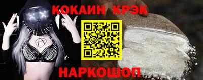 гашик Краснознаменск