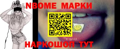 кокаин перу Краснокаменск