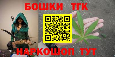 кокаин перу Краснокаменск