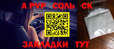 индика Кумертау