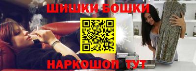 кокаин перу Краснокаменск