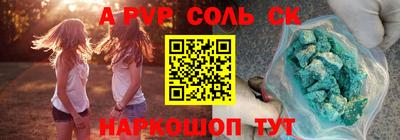 гидропоника Краснодар