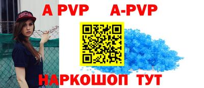 кокаин перу Краснокаменск