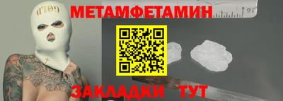 кокаин перу Краснокаменск