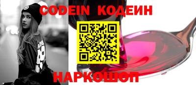 кокаин перу Краснокаменск