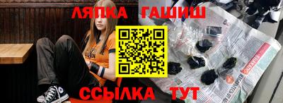 кокаин перу Краснокаменск