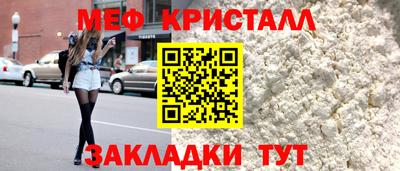 кокаин перу Краснокаменск