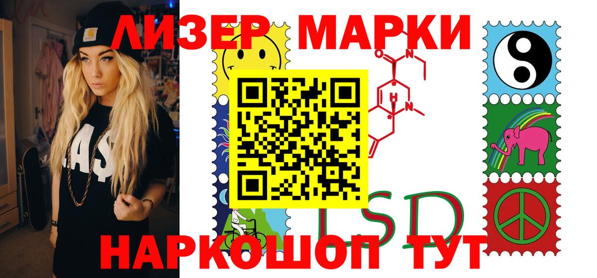 ЛСД экстази ecstasy Калуга