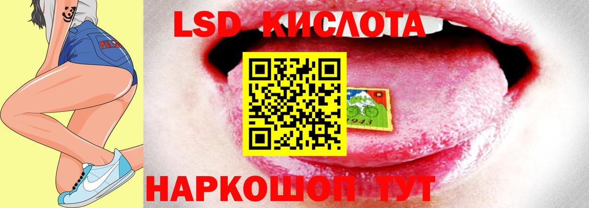 LSD-25 экстази  ЛСД экстази кислота  Калуга  Вход с VPN  ЛСД экстази ecstasy 