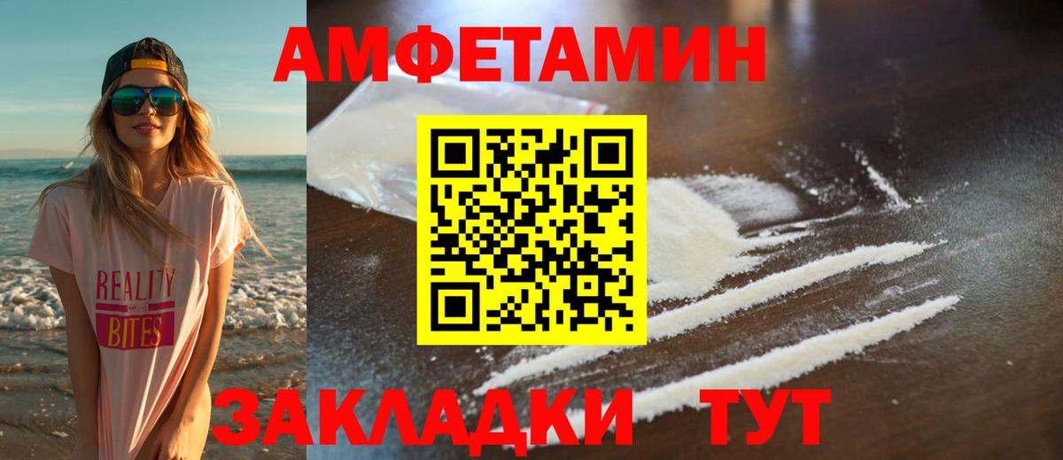Первитин Декстрометамфетамин 99.9%  Вход с VPN  Калуга 