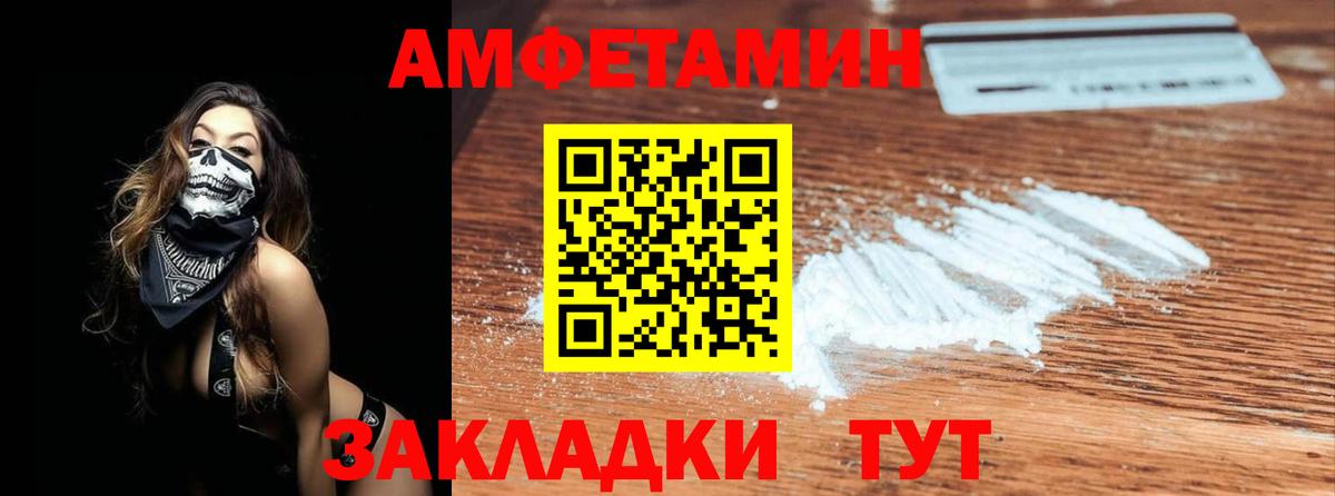 МЕТАМФЕТАМИН витя Калуга