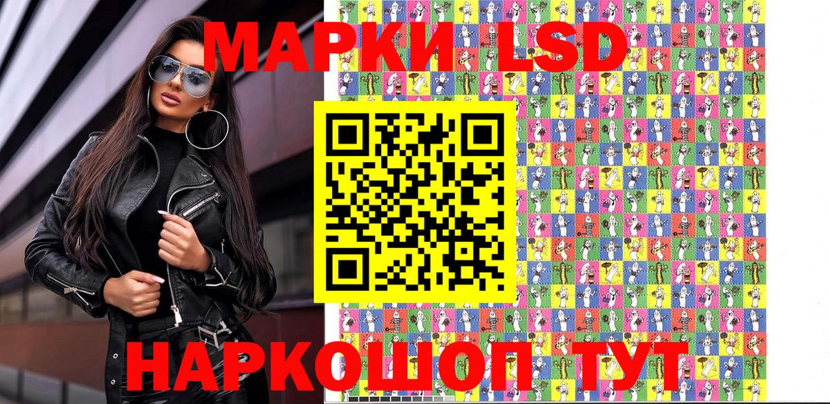 Наркотические марки 1,8мг  Наркотические марки 1,8мг  Вход с VPN  Калуга 