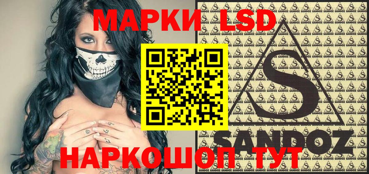 Марки 25I-NBOMe 1500мкг Калуга