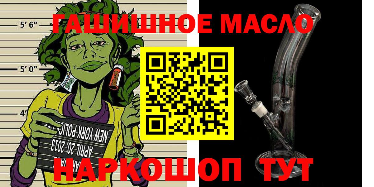 Дистиллят ТГК Wax  Вход с VPN  Калуга  Дистиллят ТГК вейп с тгк 