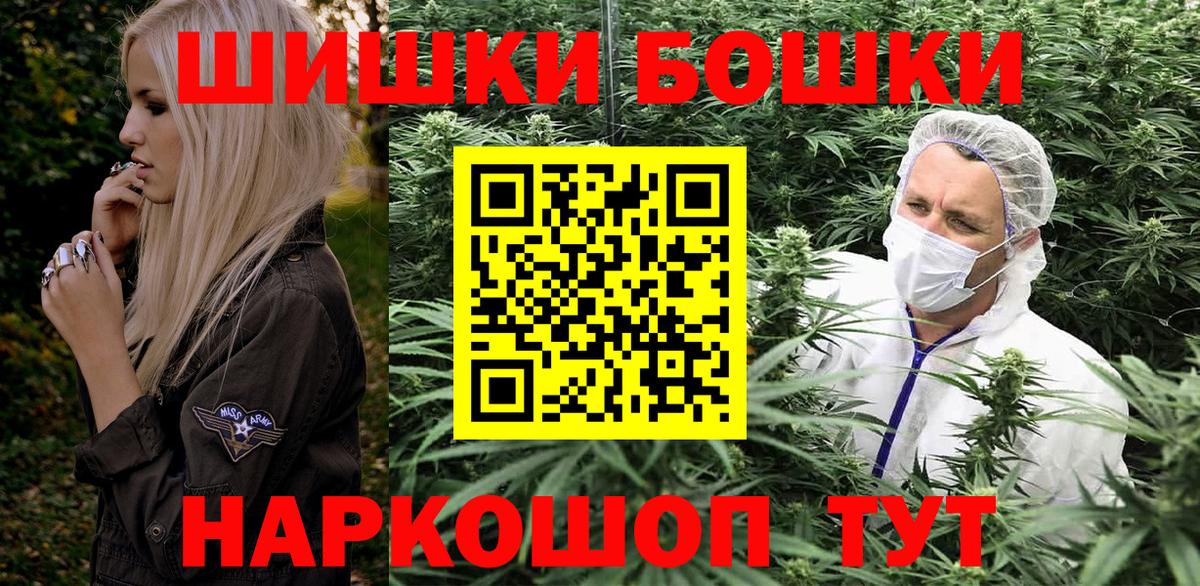 Марихуана индика  Вход с VPN  Калуга  Бошки Шишки конопля 